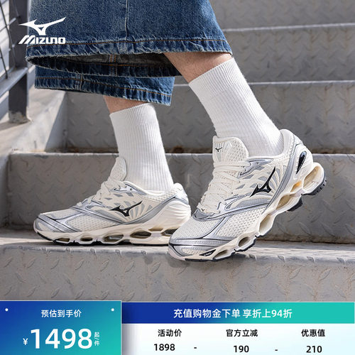 美津浓千禧潮流预言跑步鞋