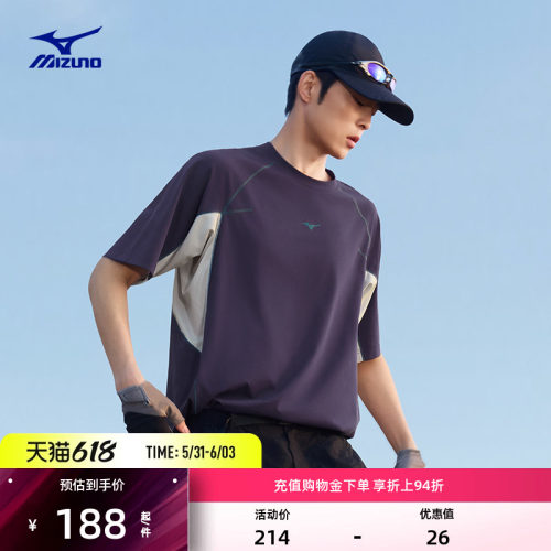 美津浓男女速干短袖T恤