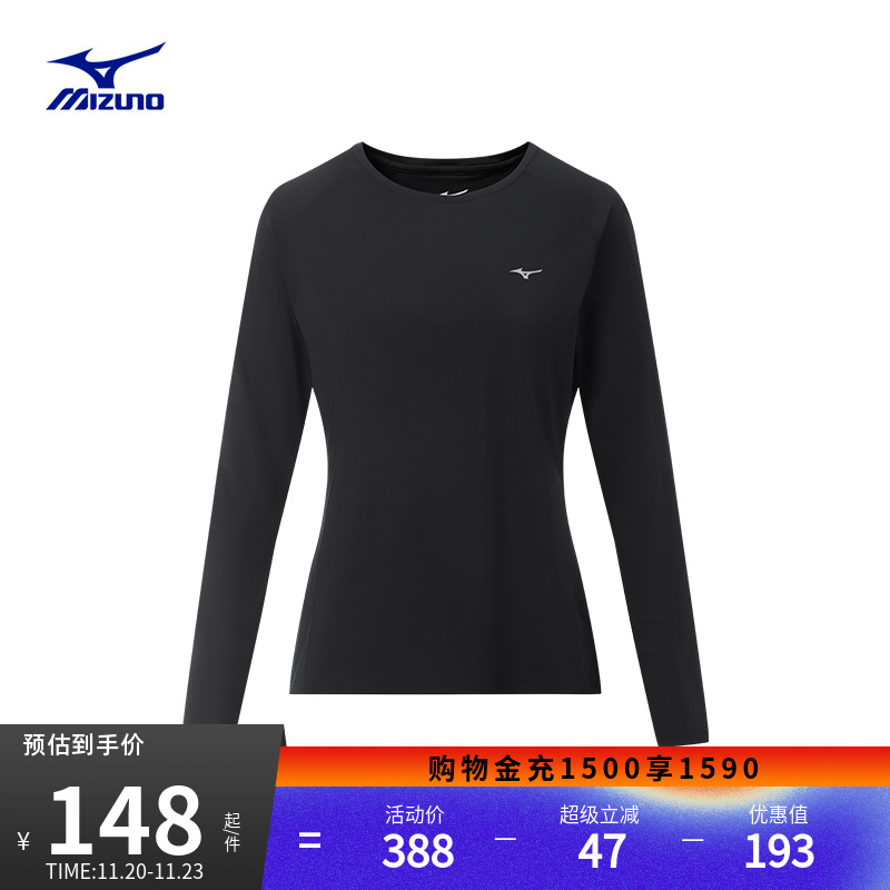 美津浓吸湿排汗长袖速干T恤