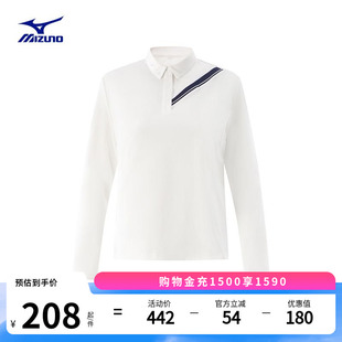 Mizuno美津浓春季 女子柔软舒适透气运动休闲长袖 POLO衫