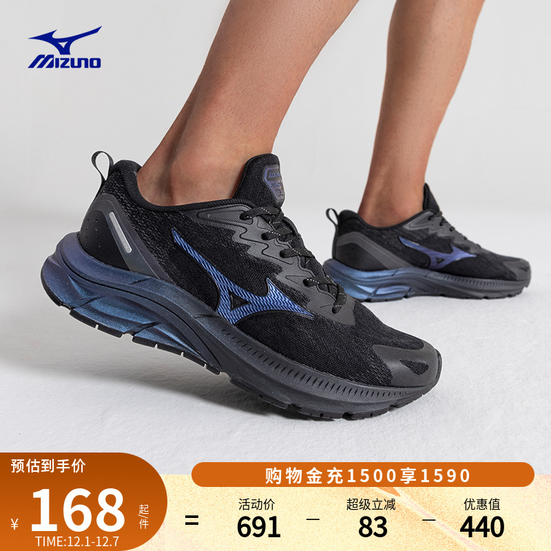 美津浓厚底轻弹缓震运动休闲鞋