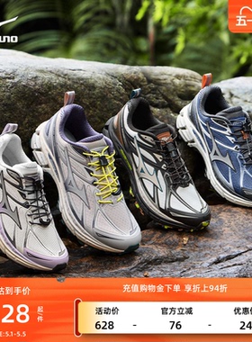 Mizuno美津浓26新款山系防泼水防滑跑步鞋轻野鞋 HALO MIX TL