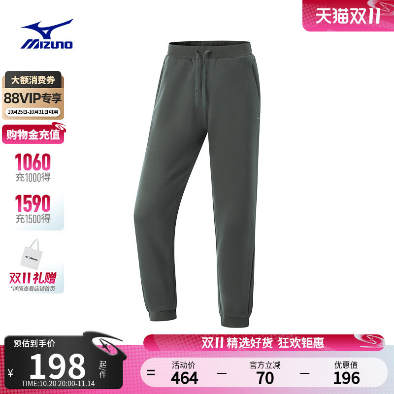 Mizuno美津浓女子春季加绒保暖拒水合体束脚针织长裤运动裤RHYTHM