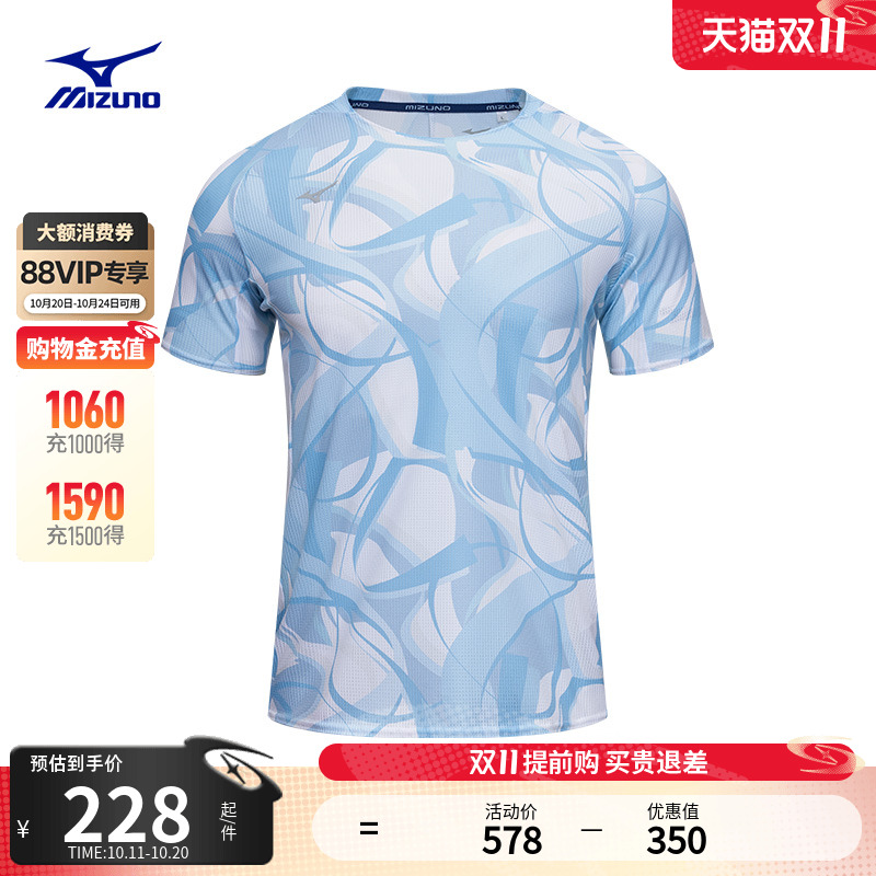 Mizuno美津浓春夏男子透气速干排汗短袖T恤MUGEN系列