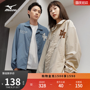 HERITAGE系列 Mizuno美津濃男女春夏拒水抗污寬松梭織夾克