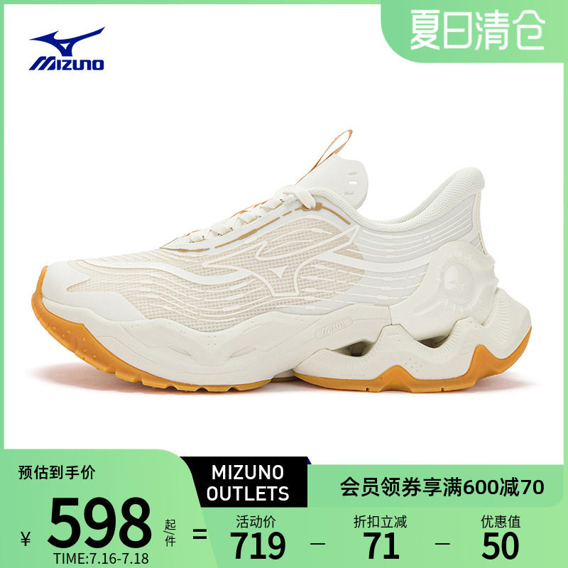 Mizuno美津浓男女春季锦鲤时尚舒适缓震休闲鞋KOI 2K SP