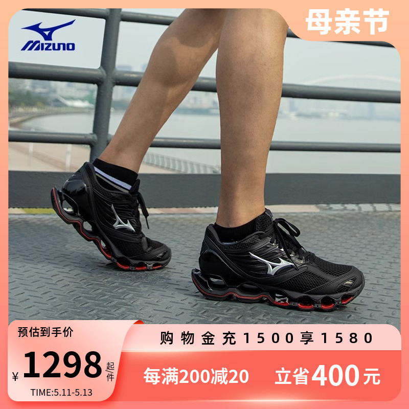 Mizuno美津浓24春夏男女潮流机能预言13S跑步鞋WAVE PROPHECY 13S