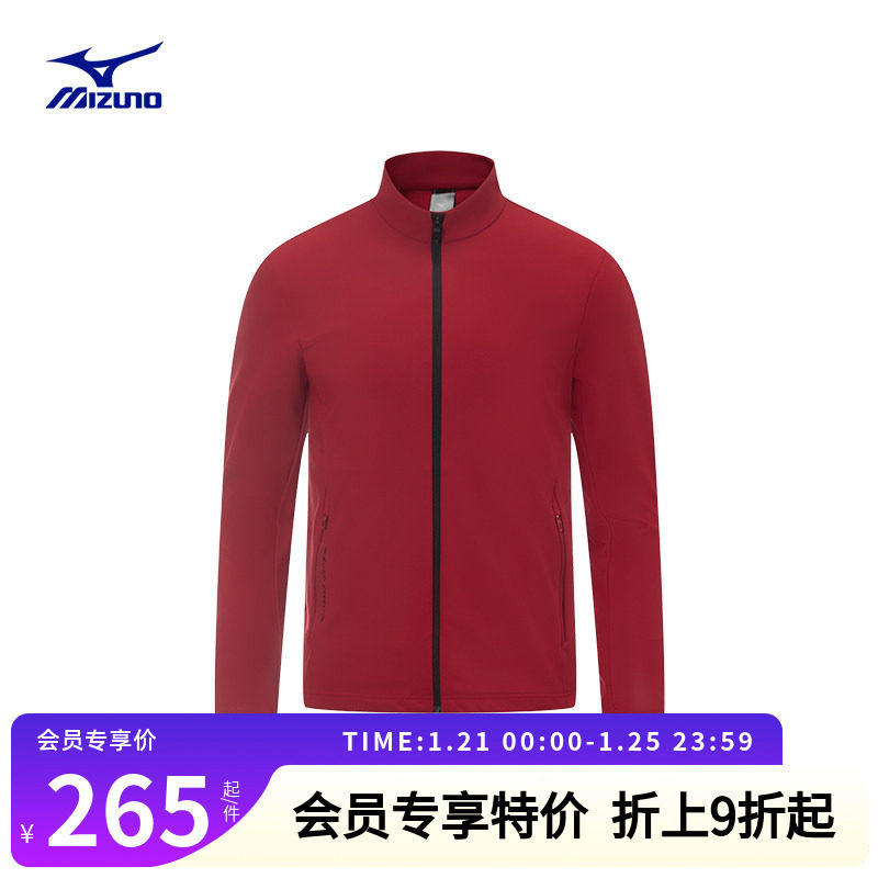Mizuno美津浓男子轻商务风防风立领针织运动夹克外套,运动服/休闲服装,运动茄克/外套,淘宝优惠券,粉丝福利购,淘宝优惠卷