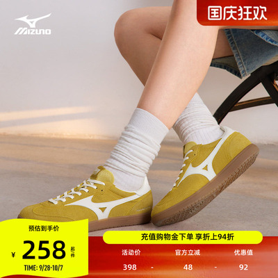 美津浓男女复古拼色薄底休闲板鞋
