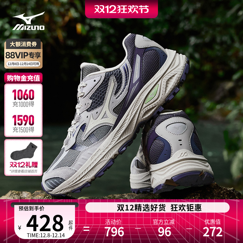 【重磅新品】Mizuno美津浓25秋冬新款缓震户外跑步鞋RACER ADV