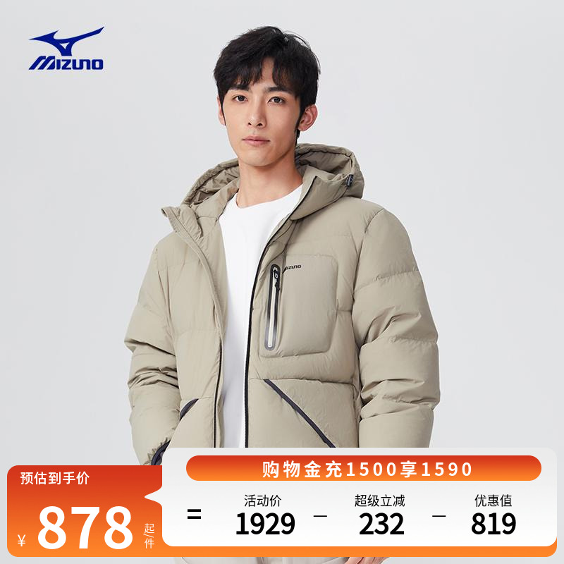 12D95冬季新款羽绒服MIZUNO男士