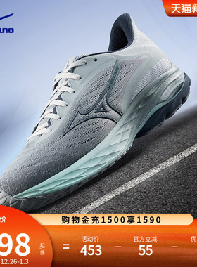 Mizuno美津浓25新款男女轻盈透气软弹缓震跑步鞋WAVE ULTIMA 16