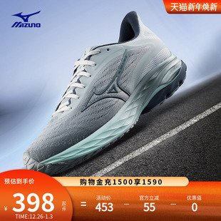 ULTIMA WAVE 男女轻盈透气软弹缓震跑步鞋 Mizuno美津浓25新款