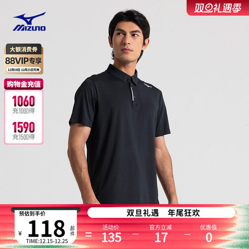 美津浓运动POLO衫凉感