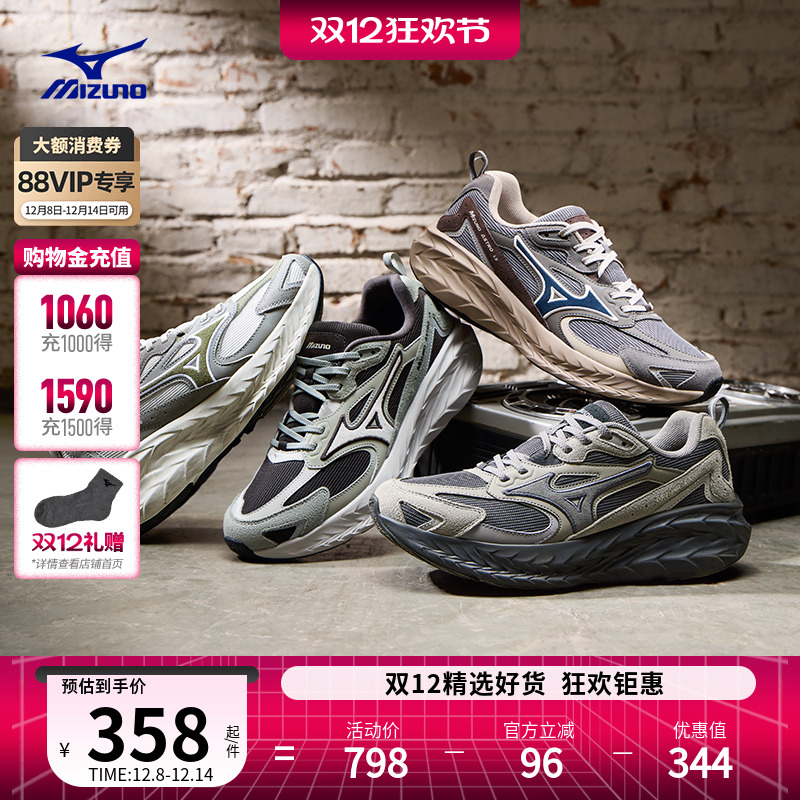 美津浓做旧厚底缓震回弹跑鞋