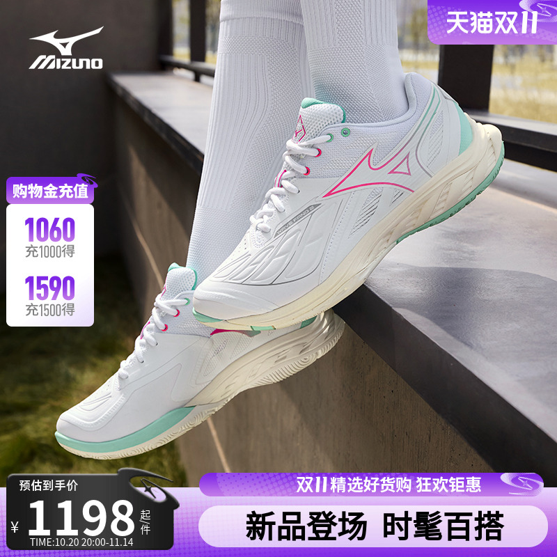 美津浓稳定支撑羽毛球鞋