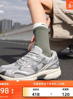 【热卖】Mizuno美津浓男女同款休闲潮流透气回弹运动鞋SPEED 2K