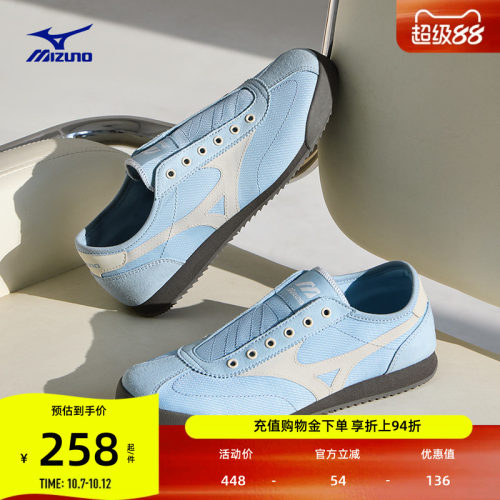 美津浓复古一脚蹬德训鞋休闲鞋