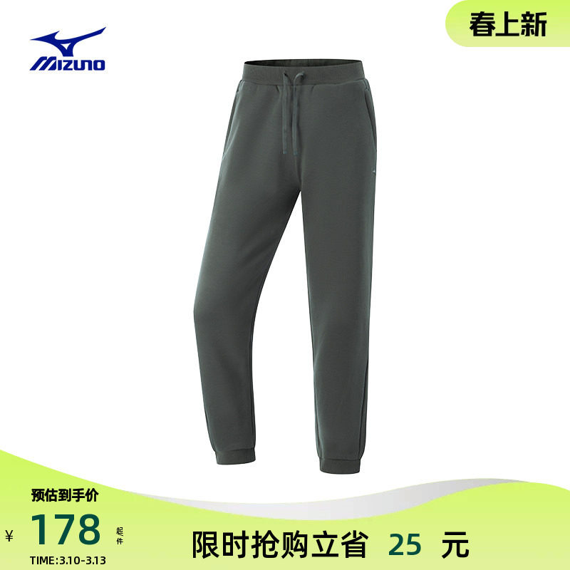 Mizuno美津浓女子春秋加绒保暖拒水合体束脚针织长裤运动裤RHYTHM