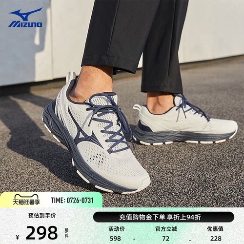 Mizuno美津浓秋季男女入门轻量慢跑缓震轻软运动鞋RACER