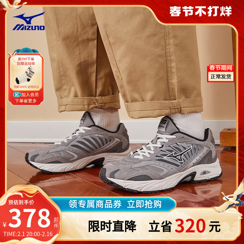 Mizuno美津浓男女情侣款复古Y2K千禧百搭潮流运动休闲鞋fiyi2k