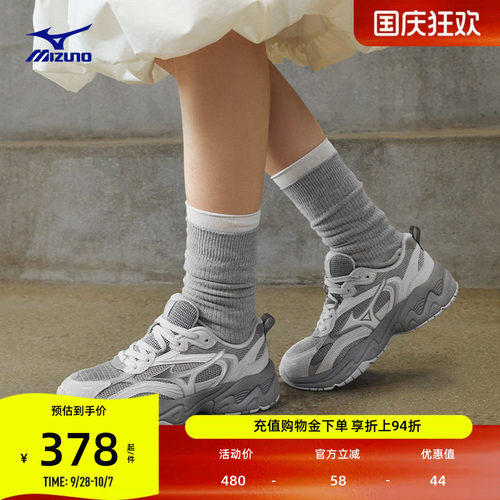 美津浓做旧厚底增高老爹鞋脏脏鞋