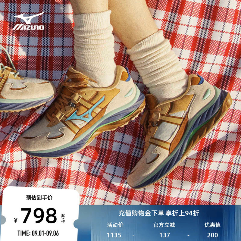 Mizuno美津浓秋季DIGAWEL联名男女潮流软弹缓震跑鞋WAVE RIDER &beta;