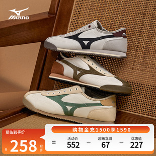 Mizuno美津浓复古一脚蹬德训鞋休闲鞋LG60S SLIP-ON