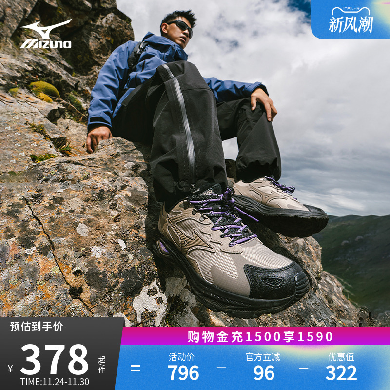 美津浓防滑加厚通勤运动跑鞋