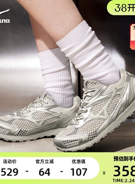 Mizuno美津浓美拉德风格复古千禧薄底休闲鞋德训鞋 LG 60S 2K