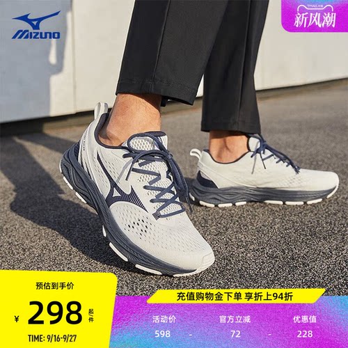 Mizuno美津浓秋季男女入门轻量慢跑缓震轻软运动鞋RACER
