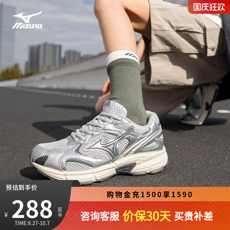 美津浓男女缓震透气回弹跑步鞋