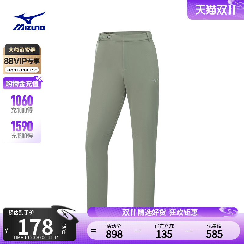 美津浓抓绒防风保暖软壳梭织长裤