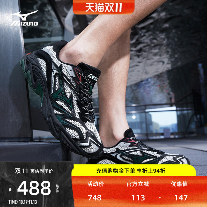 【双11】Mizuno美津浓女子复古做旧风运动鞋ADVENTURE V2
