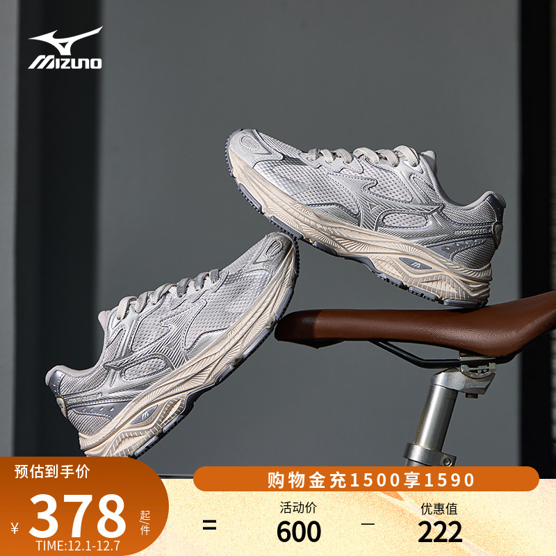 美津浓潮流老爹鞋透气运动休闲鞋