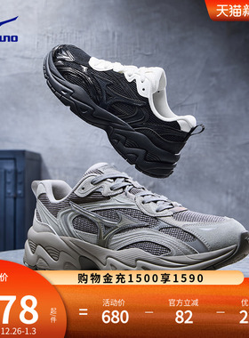 Mizuno美津浓25新款做旧复古厚底增高老爹鞋脏脏鞋 TRAINER 2K V2