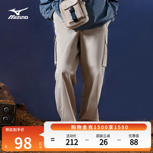 Mizuno美津濃男子春夏多口袋防潑水梭織直筒長(zhǎng)褲 HERITAGE系列
