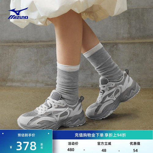 美津浓做旧厚底增高老爹鞋脏脏鞋