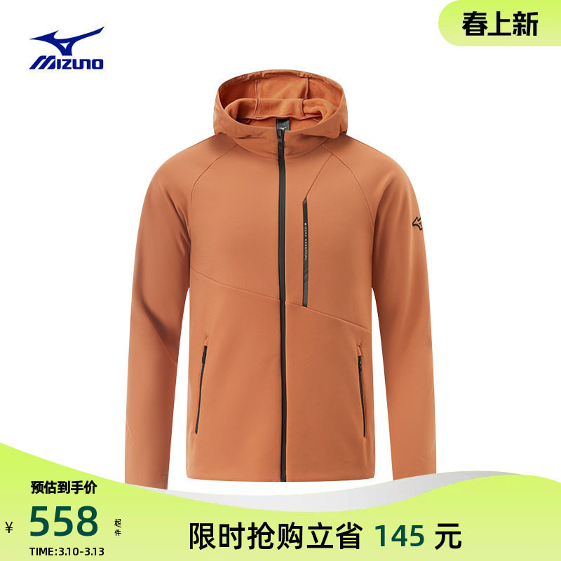 Mizuno美津浓24款秋冬男款连帽防风护颈针织户外软壳夹克