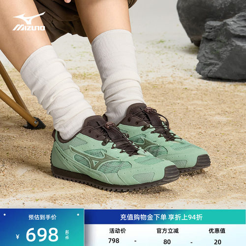 美津浓运动百搭德训薄底鞋