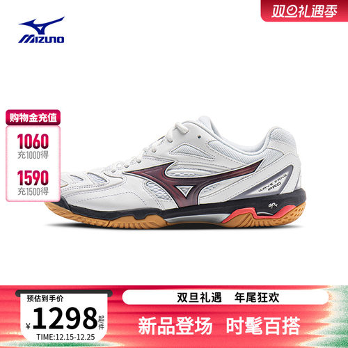 美津浓Mizuno男鞋专业羽毛球