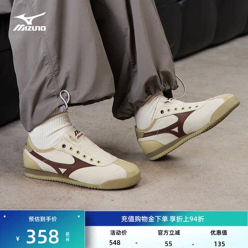 美津浓复古一脚蹬德训鞋休闲鞋