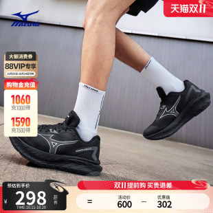 ASTRO 透气跑步鞋 厚底高回弹缓震护膝慢跑鞋 Mizuno美津浓秋季