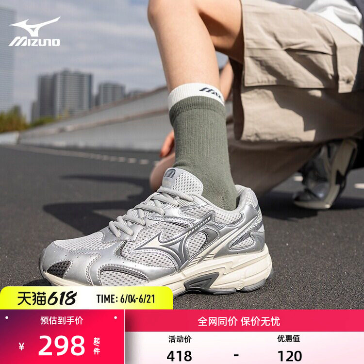 【热卖】Mizuno美津浓男女同款休闲潮流透气回弹运动鞋SPEED 2K