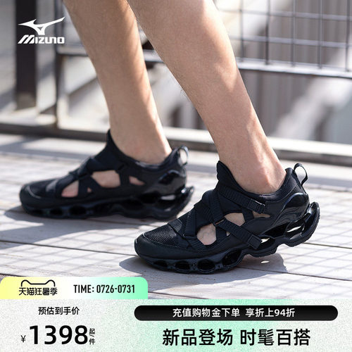 美津浓机能预言凉鞋跑步鞋