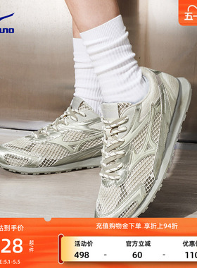 Mizuno/美津浓春夏款时尚复古千禧运动休闲德训鞋LG 60S 2K
