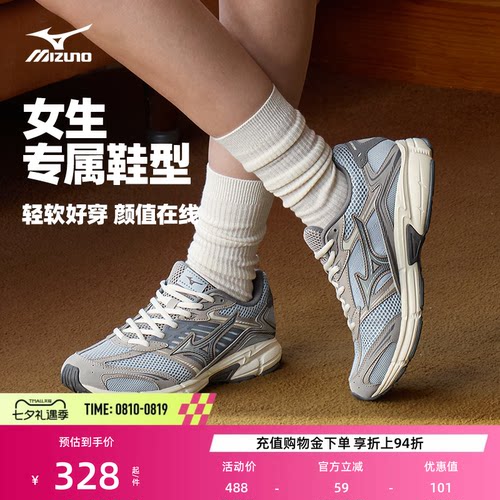 【新品】Mizuno美津浓26女款复古机能运动休闲鞋SPEED 2010