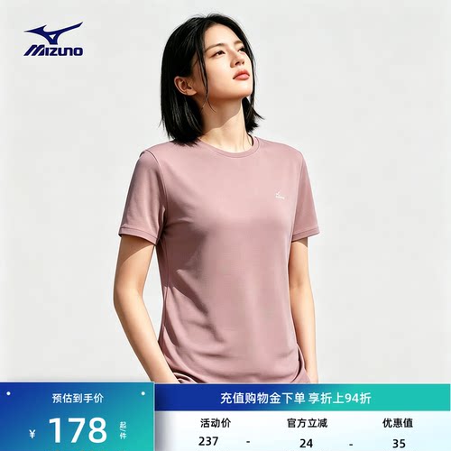 美津浓夏季女士拼色短袖