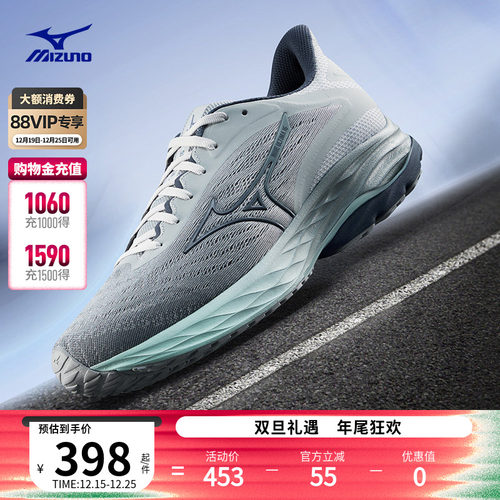 美津浓25新男女款软弹缓震跑步鞋