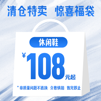 美津浓男女款休闲鞋帆布鞋板鞋